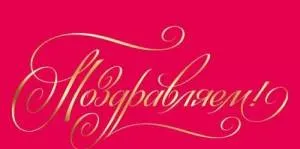 Конверт "ГК Горчаков" 1.0000709