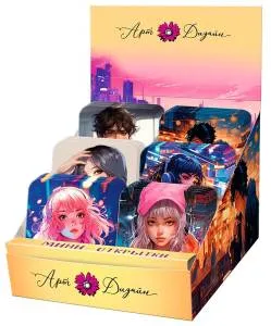 Открытка "А-Д" 0994.713-Набор открыток мини №241