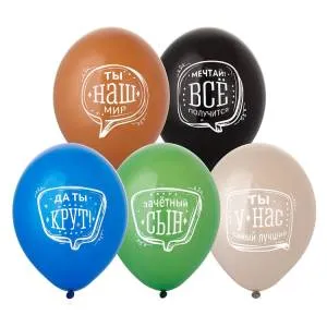 Любимый Сын 14" 1103-3150