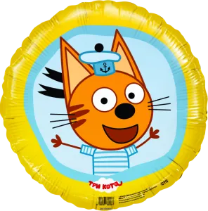 18" Круг,Три кота Коржик, Желтый (Flexmetall)/402018/401018