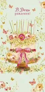 Конверт "А-Д" 0321.017