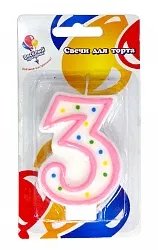 Свеча для торта Цифра классика "3"