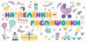 Открытка"Открытая планета" 78198