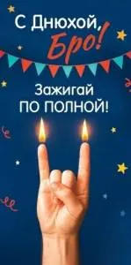 Конверт "Праздник" 5.0001785