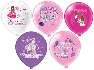 12" СДР! Девочки рулят! 2 цв. 5 дизайнов / 25 шт (Тайланд) / ч56325