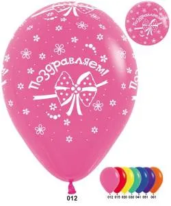 Поздравляем 12", пастель (Колумбия)