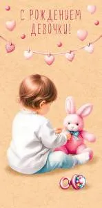 Конверт "А-Д" 0319.702