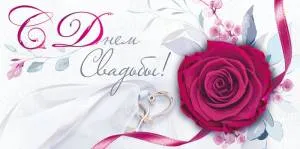 Конверт "Открытая планета" 79519