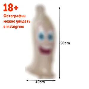 Джентельмен прозрачный 90 см (Китай)