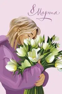 Открытка "А-Д" 0820.418