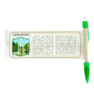 Ручка-флажок "Оренбург"1008035