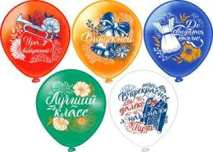 12" Выпускной! ретро, 5 дизайнов / 25 шт (Тайланд) / ч54112