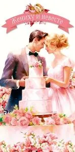 Открытка "А-Д" 0318.232