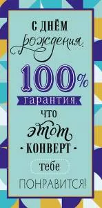 Открытка "А-Д" 0316.497