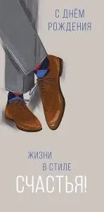 Конверт "А-Д" 0320.216