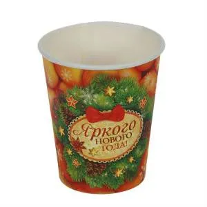 Стакан "Яркого Нового года" мандарины 250 мл. 1481898