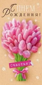 Конверт "Открытая планета" 90000821