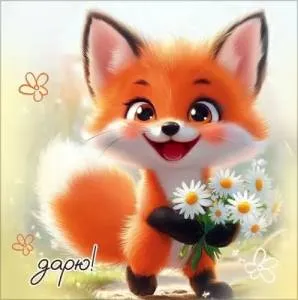 Бирка "Праздник" 5.0002235