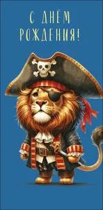 Конверт "А-Д" 0320.375