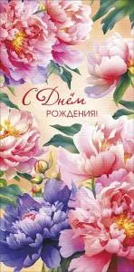 Конверт "А-Д" 0320.191