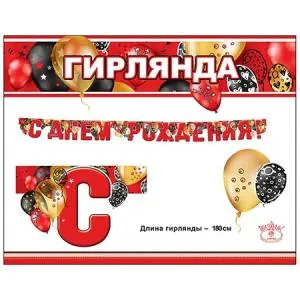 Открытка "Праздник" 00332