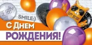 Конверт "Империя поздравлений" 3.0000821