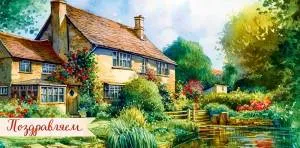 Открытка "А-Д" 0318.135