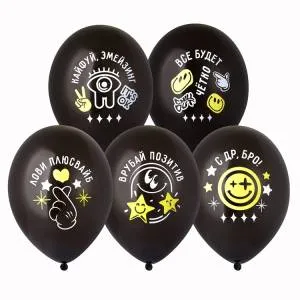 С ДР, Бро! 2 цв. 14" 1103-3198