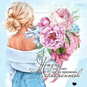 Бирка "Праздник" 5.0000101