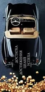 Конверт "Открытая планета" 70377