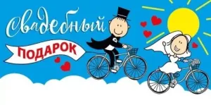 Конверт "М.П." 76644