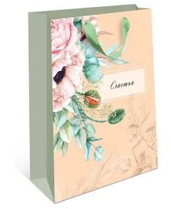 Пакет подарочный 18*22,3*10 см./ 1312,712