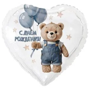 18" РУС С ДР Мишка в джинсах с шарами / Китай  1202-4322