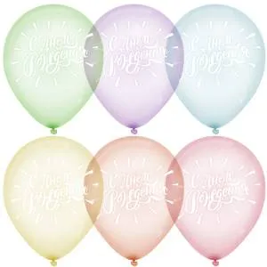 12" С Днем Рождения!Горный хрусталь, кристалл ассорти (Китай)/612707