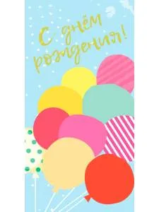 Конверт для денег ФХЛ-00042