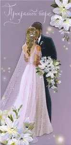 Конверт "А-Д" 0216.983