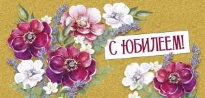 Конверт "Империя поздравлений" 41284