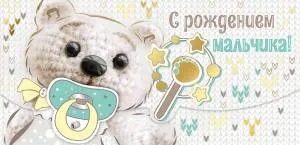 Открытка А5 (Горчаков) 00092