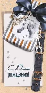 Конверт "М.П." 75459