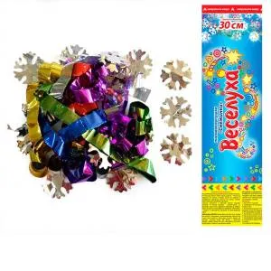 Пневмохлопушка Снежинки 30 см. (8230 СN)