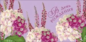 Конверт "А-Д" 0320.347