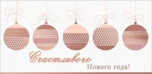 Конверт "Праздник" 9201105