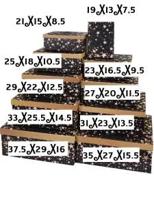 Коробка 23*23*25 см "Звездопад"