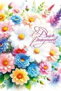 Открытка "Открытая планета" 9.0001052