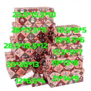 Коробка 19*13*8 см. "Новогодняя упаковка"