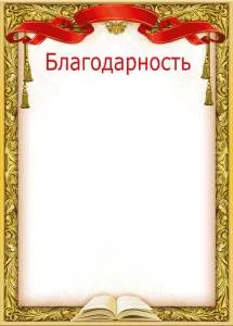 Открытка "М.П." А4 44089