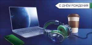 Конверт "А-Д" 0320.785