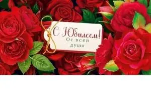 Конверт "Открытая планета" 70554