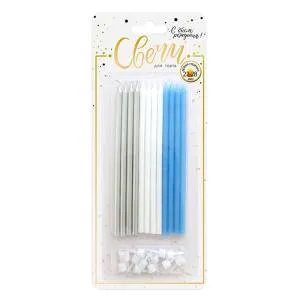 Свечи XL Микс металл голубой, белый, серебряный метал с держ 12шт, 15см 620220BG-B