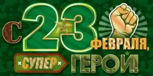 Конверт "Открытая планета" 95942